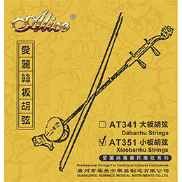AT331 Zhuihu String Set, High-Carbpm Plain String, High-Carbon Steel Core, Cupronickel Winding